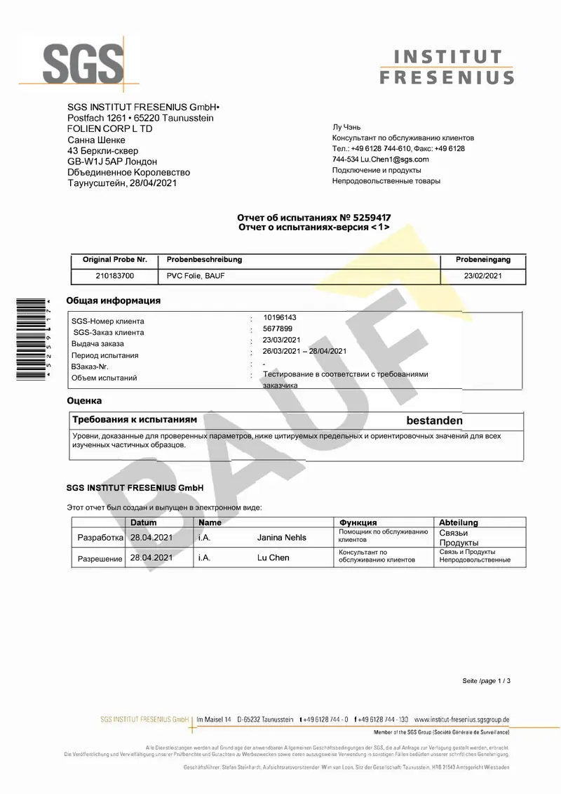 BAUF A+ — перевод сертификата